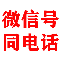 南岸金顺讨债公司